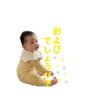 げんげんげんじ！（個別スタンプ：11）