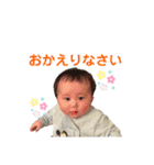 げんげんげんじ！（個別スタンプ：13）