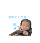 げんげんげんじ！（個別スタンプ：24）