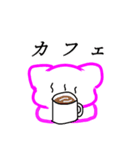 ママンどこいるの？（個別スタンプ：9）