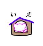 ママンどこいるの？（個別スタンプ：11）