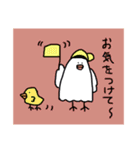 思いやりのある鳥（個別スタンプ：5）