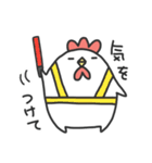 にわとりチキン#家族（個別スタンプ：19）