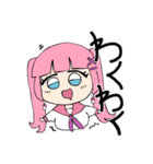 北乃がきたの（個別スタンプ：2）