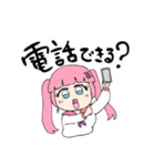 北乃がきたの（個別スタンプ：6）