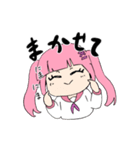 北乃がきたの（個別スタンプ：8）