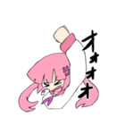 北乃がきたの（個別スタンプ：12）