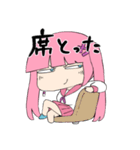 北乃がきたの（個別スタンプ：13）