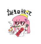北乃がきたの（個別スタンプ：16）