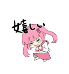 北乃がきたの（個別スタンプ：17）