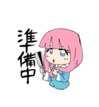 北乃がきたの（個別スタンプ：18）
