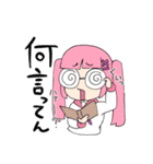 北乃がきたの（個別スタンプ：20）