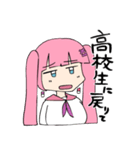 北乃がきたの（個別スタンプ：28）