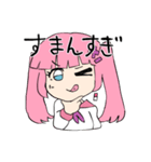 北乃がきたの（個別スタンプ：32）