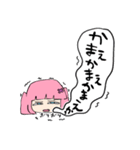 北乃がきたの（個別スタンプ：34）