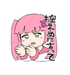 北乃がきたの（個別スタンプ：36）