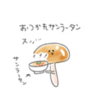 シンプル なめこ 日常会話（個別スタンプ：17）