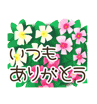 デカ文字♬使いやすい【夏いっぱい】（個別スタンプ：8）