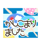 デカ文字♬使いやすい【夏いっぱい】（個別スタンプ：14）