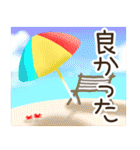 デカ文字♬使いやすい【夏いっぱい】（個別スタンプ：21）