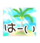 デカ文字♬使いやすい【夏いっぱい】（個別スタンプ：22）