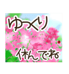 デカ文字♬使いやすい【夏いっぱい】（個別スタンプ：24）