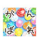 デカ文字♬使いやすい【夏いっぱい】（個別スタンプ：31）