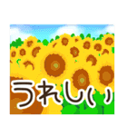 デカ文字♬使いやすい【夏いっぱい】（個別スタンプ：33）