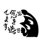 吾輩は猫のはず3（個別スタンプ：40）