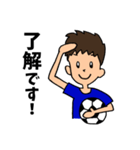 なおくんのサッカー日常会話2（個別スタンプ：1）