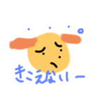 むーにーすたんぷカラー4（個別スタンプ：2）