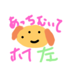 むーにーすたんぷカラー4（個別スタンプ：8）