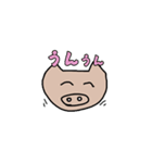 ブーブーまる豚①（個別スタンプ：1）