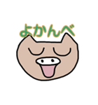 ブーブーまる豚①（個別スタンプ：3）