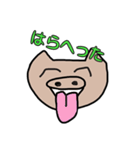 ブーブーまる豚①（個別スタンプ：4）