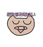 ブーブーまる豚①（個別スタンプ：5）
