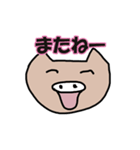 ブーブーまる豚①（個別スタンプ：8）