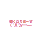 日頃のあいさつで（個別スタンプ：2）