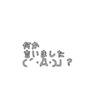 日頃のあいさつで（個別スタンプ：7）