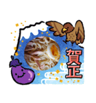 見つかってしまったなっ（個別スタンプ：4）