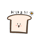 パンと朝食の仲間達（個別スタンプ：1）