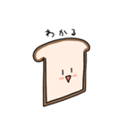 パンと朝食の仲間達（個別スタンプ：5）