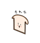 パンと朝食の仲間達（個別スタンプ：6）
