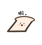 パンと朝食の仲間達（個別スタンプ：7）