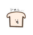 パンと朝食の仲間達（個別スタンプ：10）