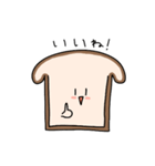 パンと朝食の仲間達（個別スタンプ：11）