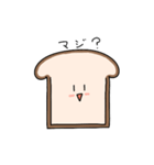 パンと朝食の仲間達（個別スタンプ：12）
