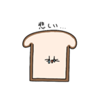 パンと朝食の仲間達（個別スタンプ：14）