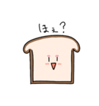 パンと朝食の仲間達（個別スタンプ：17）