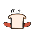 パンと朝食の仲間達（個別スタンプ：21）
